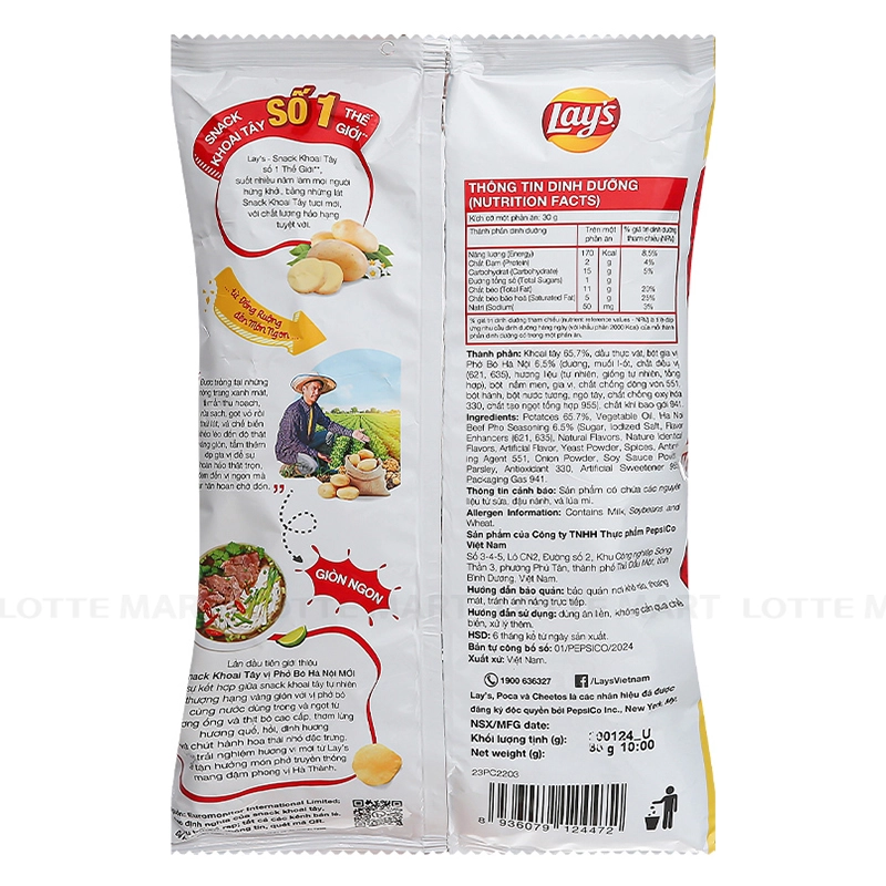 Snack Khoai Tây Chiên Lay's Vị Phở Hà Nội Gói 88G