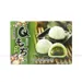 https://www.lottemart.vn/media/catalog/product/cache/75x75/4/7/4711931030849.jpg.webp