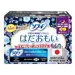 https://www.lottemart.vn/media/catalog/product/cache/75x75/4/9/4903111321339.jpg.webp