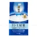 https://www.lottemart.vn/media/catalog/product/cache/75x75/4/9/4987241157600-2-1.jpg.webp