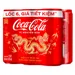 https://www.lottemart.vn/media/catalog/product/cache/75x75/7/8/78935049502226-tet-1.jpg.webp