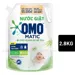 https://www.lottemart.vn/media/catalog/product/cache/75x75/8/9/8934868161417.jpg.webp