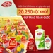 https://www.lottemart.vn/media/catalog/product/cache/75x75/8/9/8934868191605-3.jpg.webp