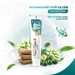 https://www.lottemart.vn/media/catalog/product/cache/75x75/8/9/8936009152889-2.jpg.webp