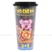 https://www.lottemart.vn/media/catalog/product/cache/75x75/8/9/8936034875234.jpg.webp