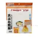 https://www.lottemart.vn/media/catalog/product/cache/75x75/8/9/8936059004596.jpg.webp