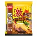 https://www.lottemart.vn/media/catalog/product/cache/75x75/8/9/8936071072184-2.jpg.webp