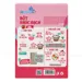 https://www.lottemart.vn/media/catalog/product/cache/75x75/8/9/8936209810237-3-lable.jpg.webp