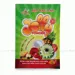 https://www.lottemart.vn/media/catalog/product/cache/75x75/8/9/8938506440018.jpg.webp